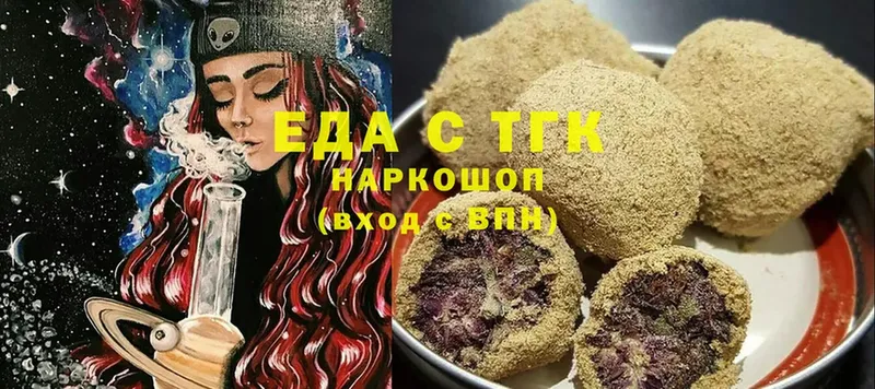 Cannafood марихуана  Ноябрьск 